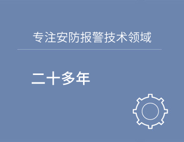 米兰官方站网页版